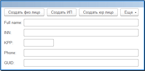 При создании описания услуги произошла ошибка с url услуги, код ответа от серверов был 500, были проблемы с доступом на сайт 1С. Решение с отчетностью 1С в (87)