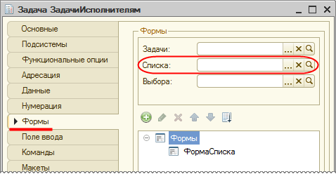 Очистка поля для формы списка задачи в окне настроек