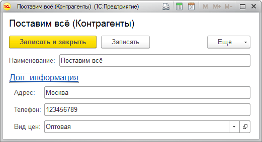 Отображение дополнительной информации на форме