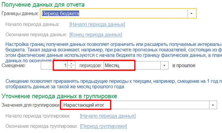 Расчет платежей по кредиту со сдвигом на месяц