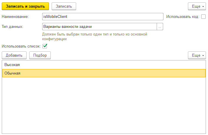 Отбор