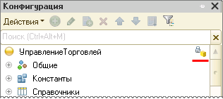 Конфигурация