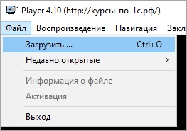 code-activation-1_4.хх