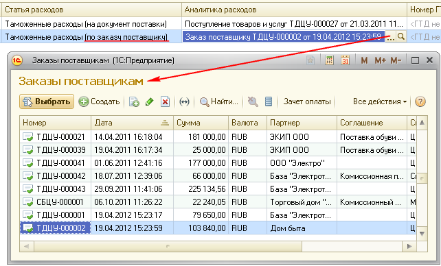 Что не является справочником в системе 1с ответ тест